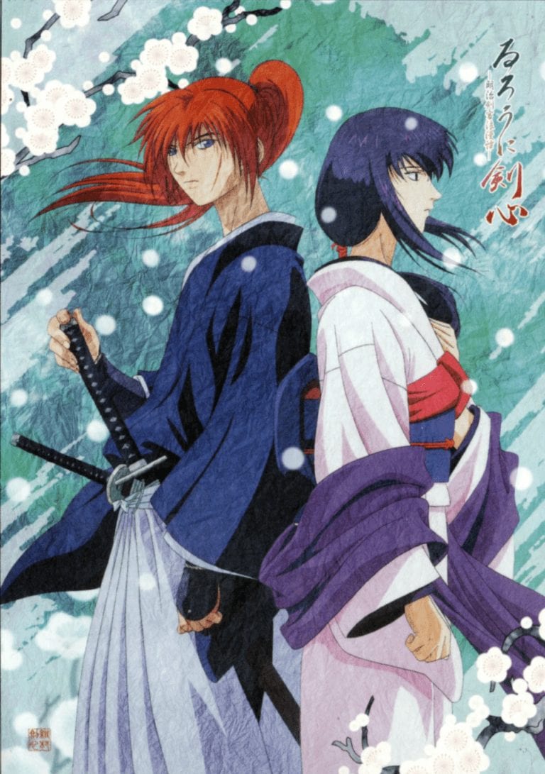 Rurouni Kenshin Meiji Kenkaku Romantan Tsuioku Hen Mirai Anime